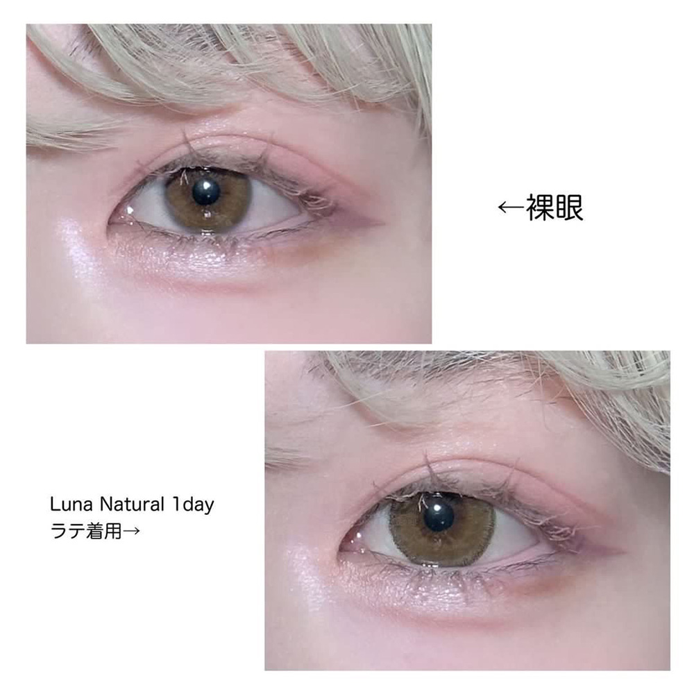 Luna Natural 1day ラテ