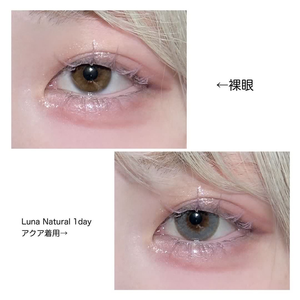 Luna Natural 1day アクア