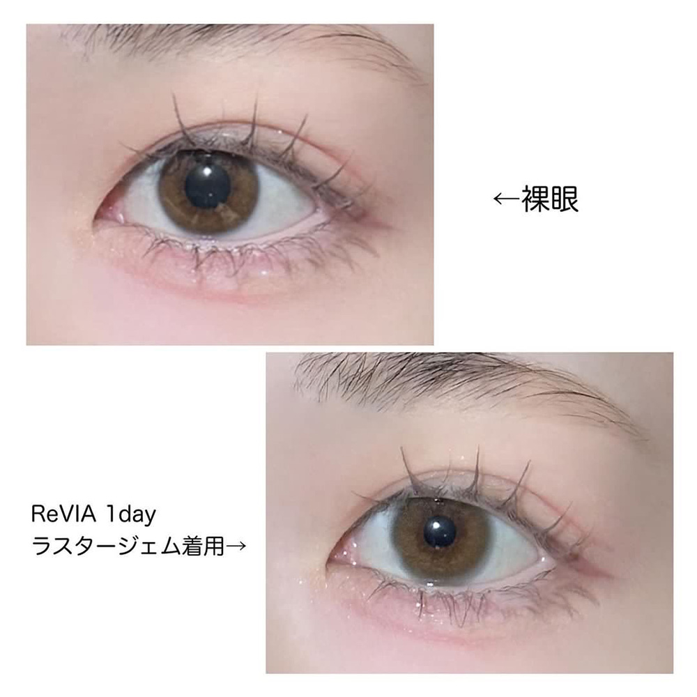 ReVIA 1day ラスタージェム