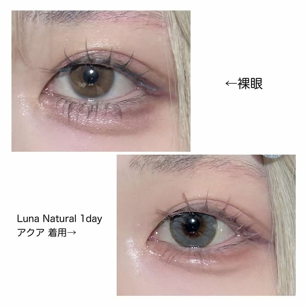 Luna Natural 1day アクア