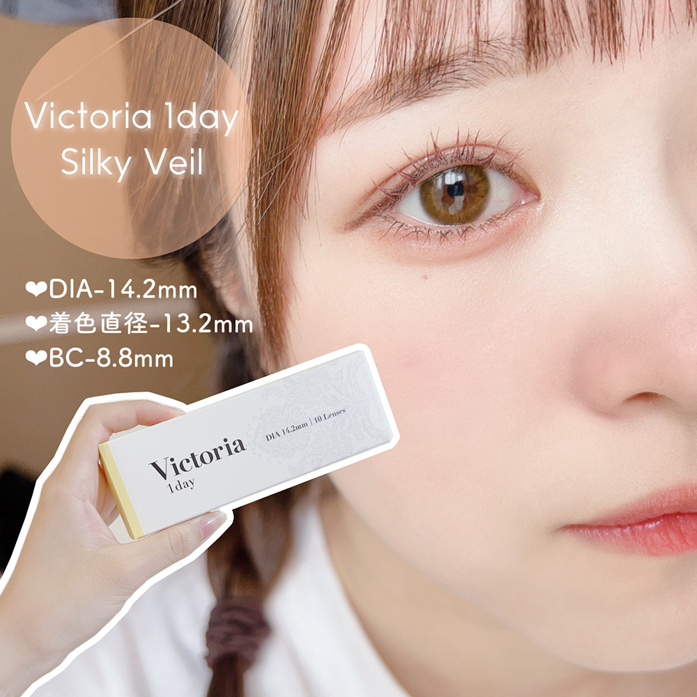 Victoria 1day シルキーヴェール