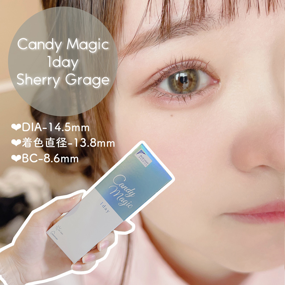 candymagic 1day シェリーグレージュ