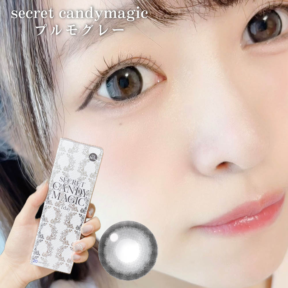 secret candymagic 1day プルモグレー