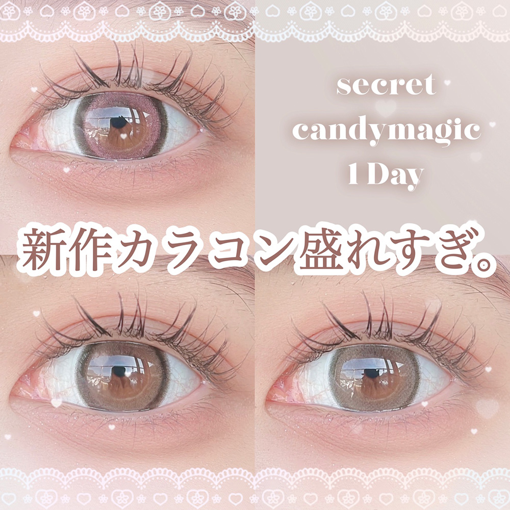 secret candymagic 1dayの新色！モモピンク・バニラブラウン・ラテベージュをレポ♡