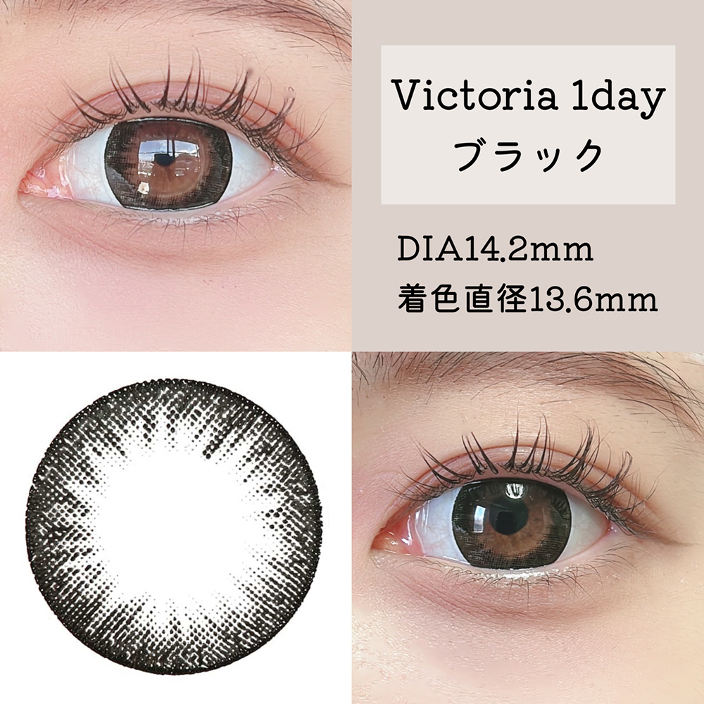 Victoria 1day ブラック