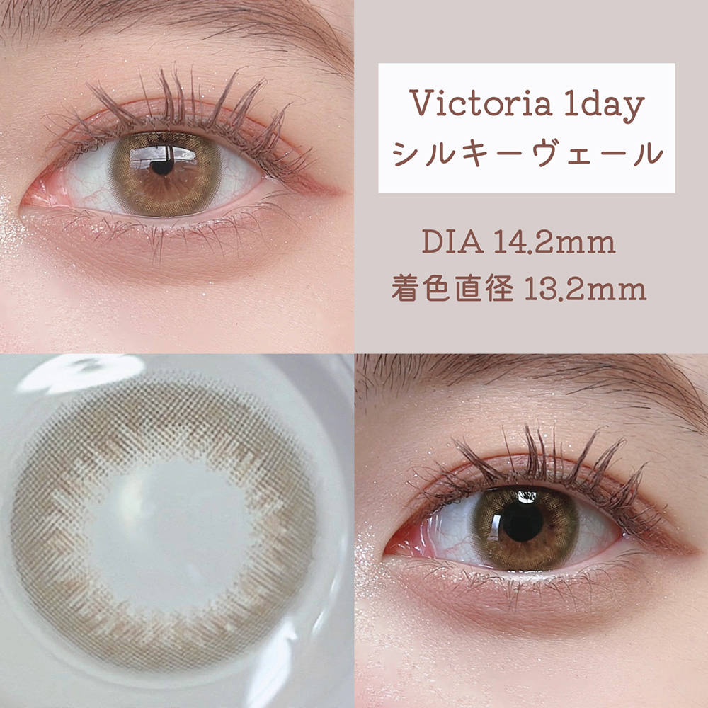 Victoria 1day シルキーヴェール