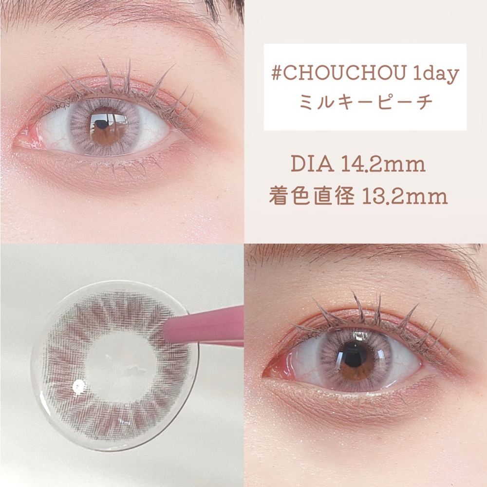 CHOUCHOU 1day ミルキーピーチ