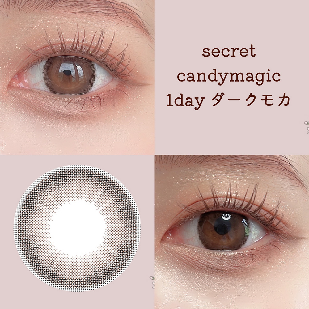 secret candymagic 1day ダークモカ