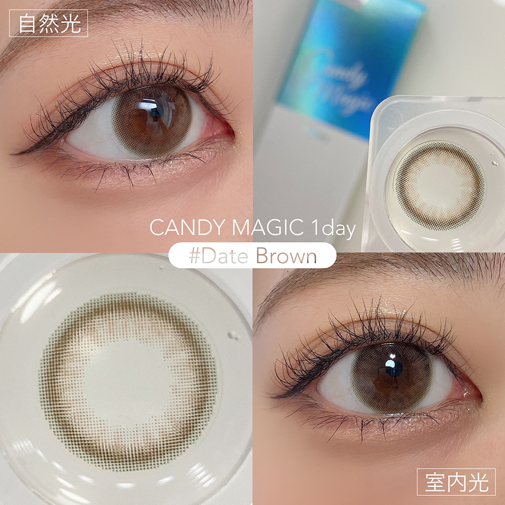 candymagic 1day デートブラウン