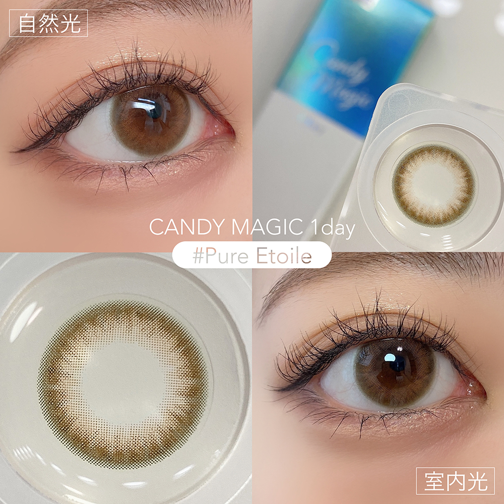 candymagic 1day ピュアエトワール