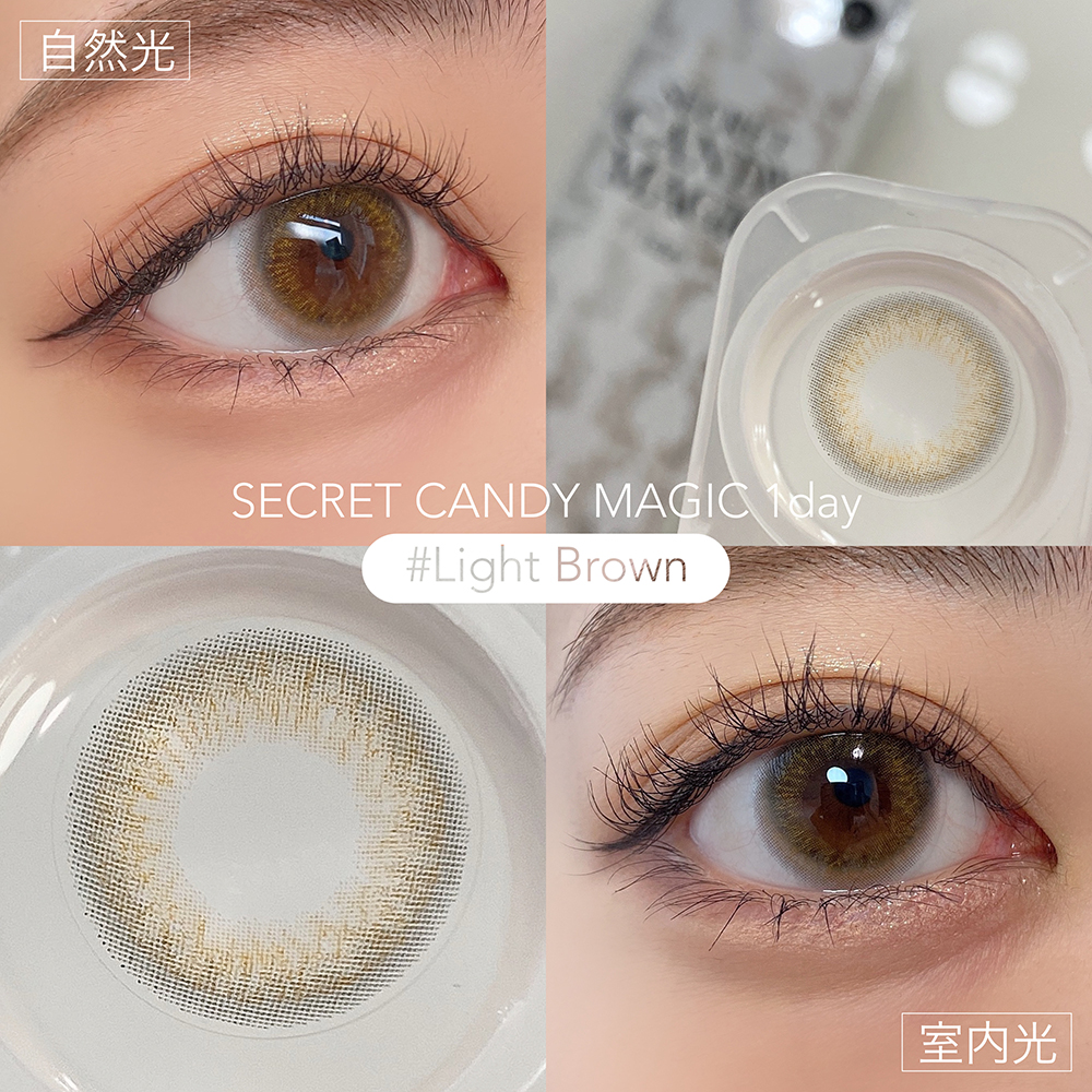 secret candymagic 1day ライトブラウン