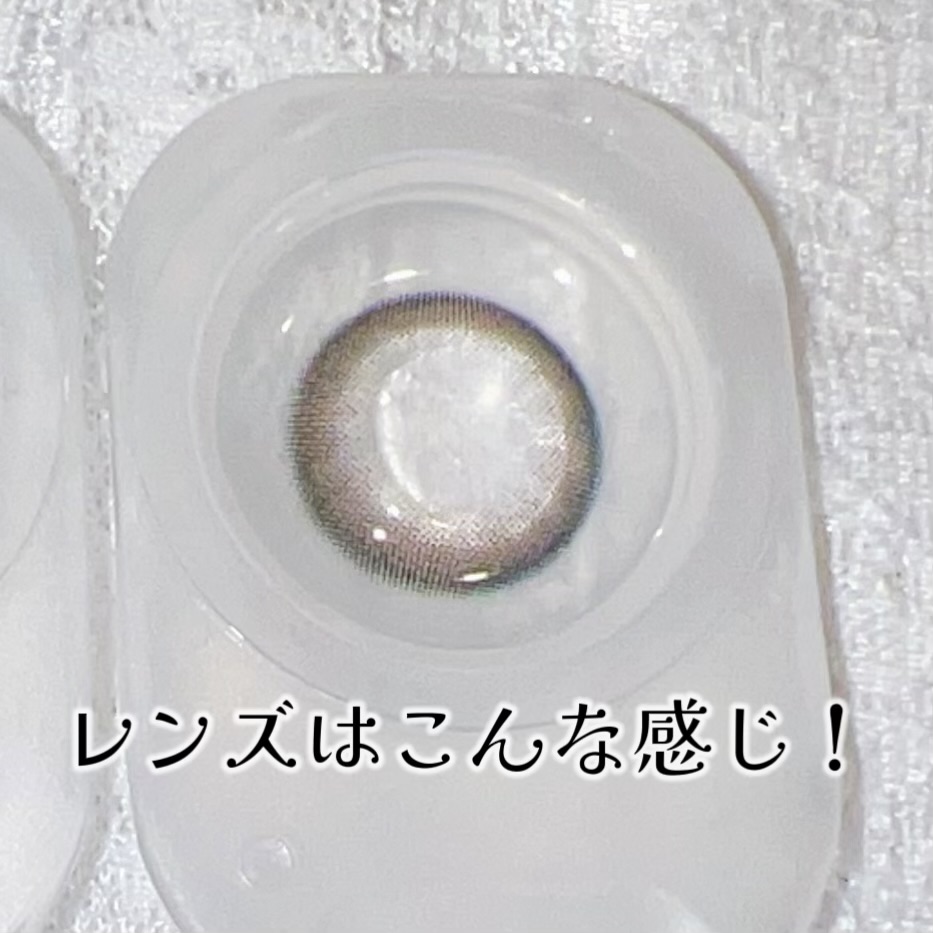 レンズについて