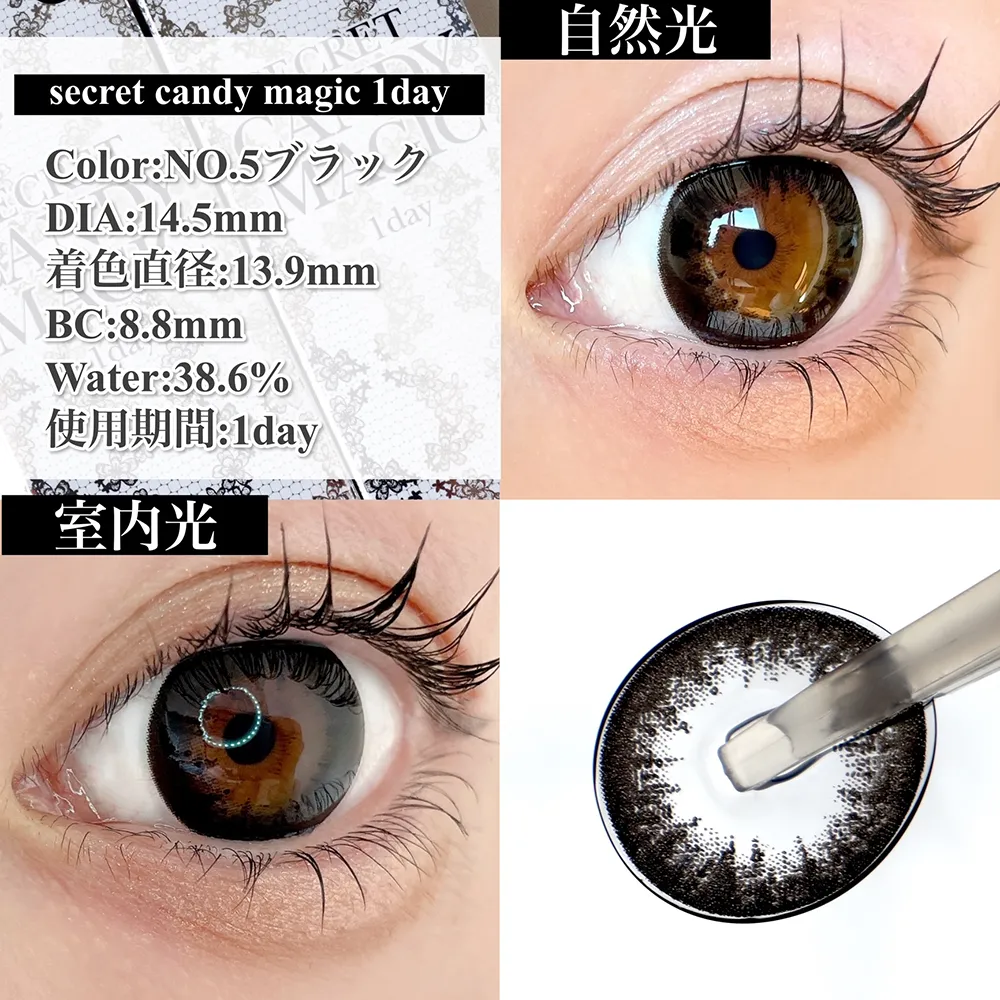 secret candy magic 1day/NO.5ブラック