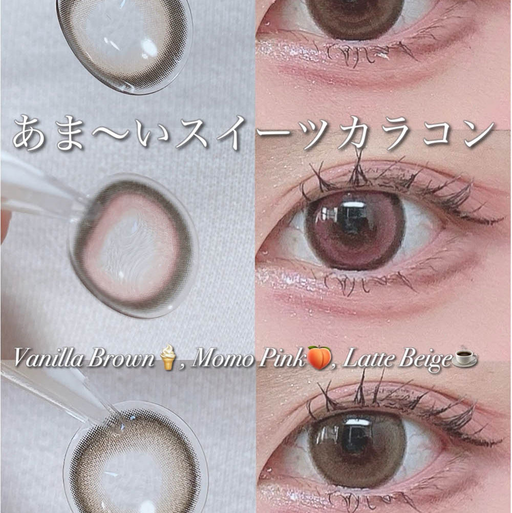 あま〜いスイーツカラコン【シークレットキャンマジ】