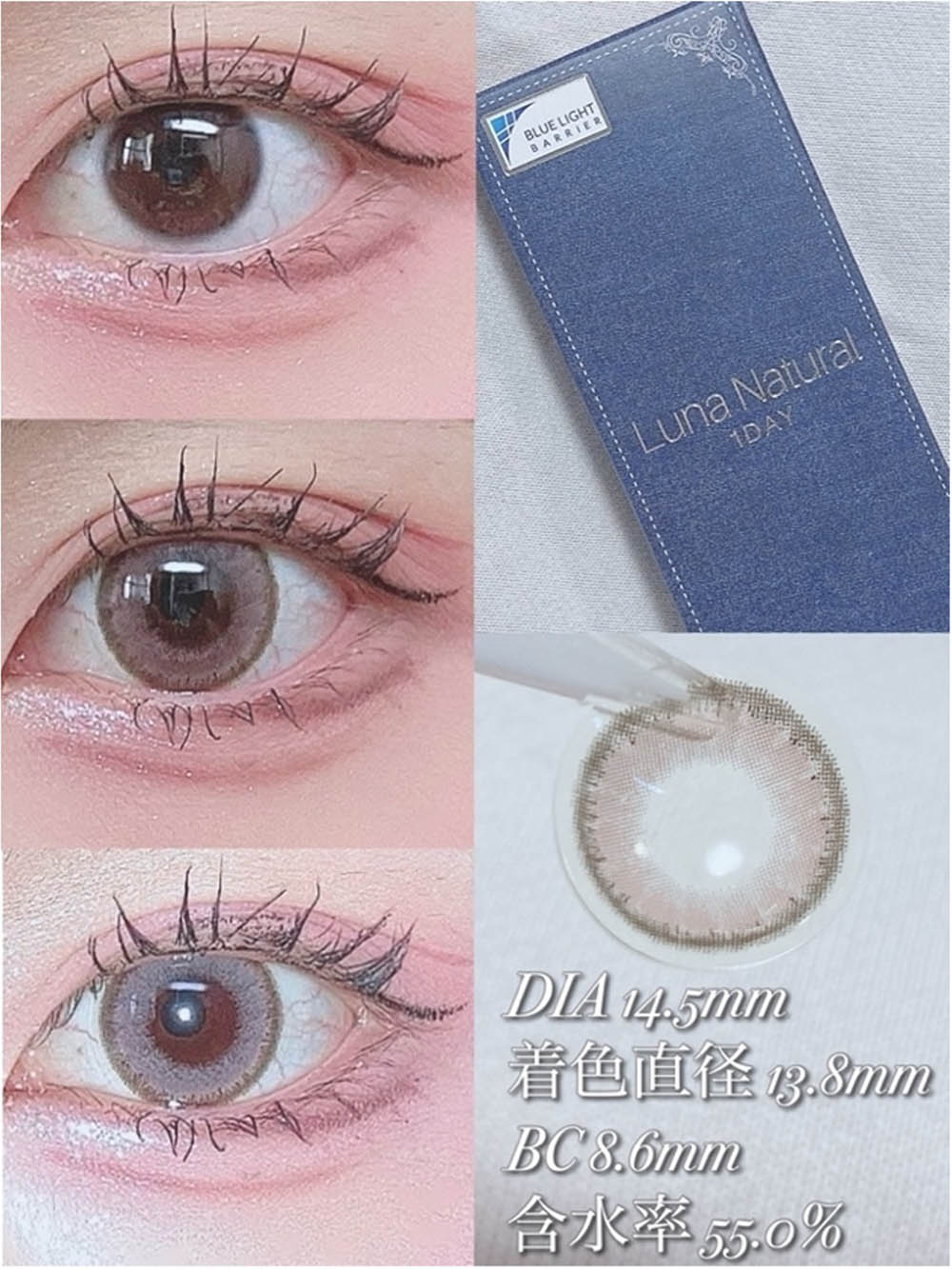 Luna Natural 1day ピーチ