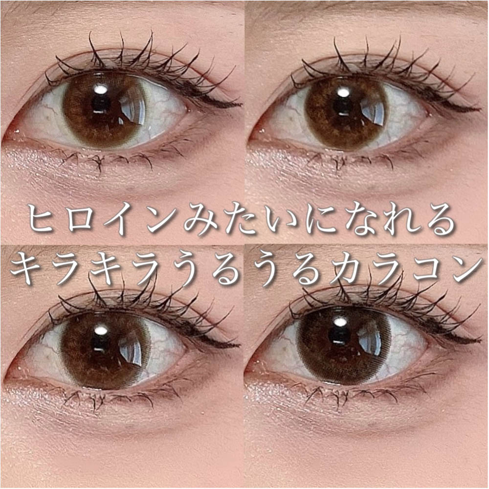 Y2Kファッションにもぴったり！キャンマジギャルカラコン