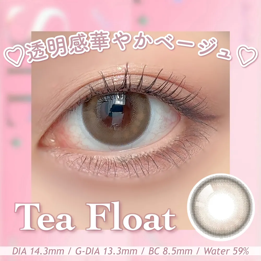 TEA FLOAT