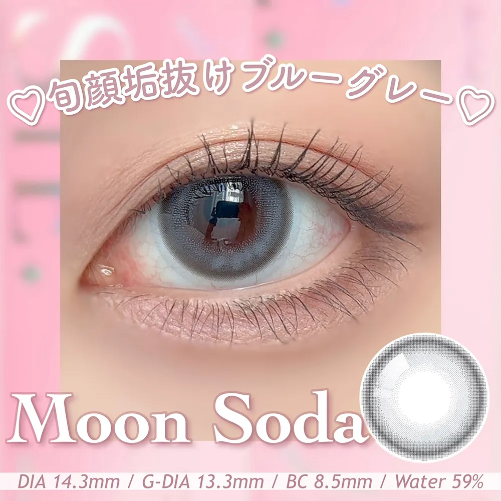 MOON SODA