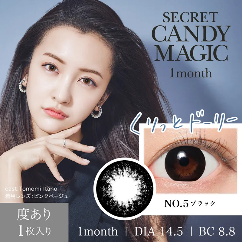 secret candymagic 1month NO.5ブラック