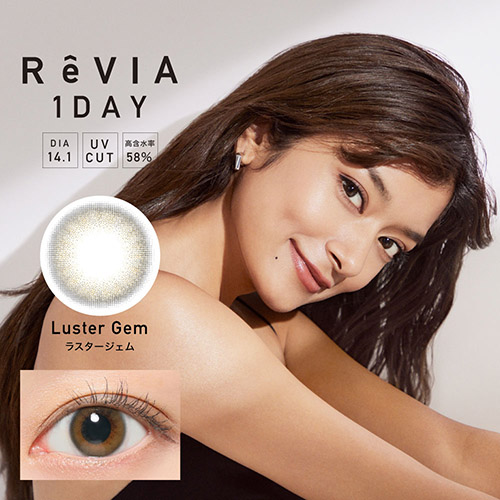 ReVIA 1day ラスタージェム