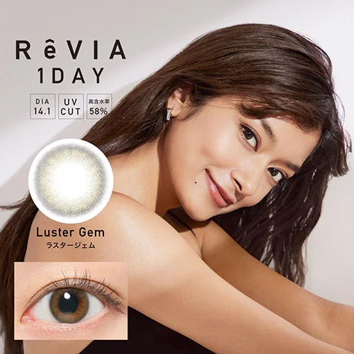 ReVIA 1day ラスタージェム
