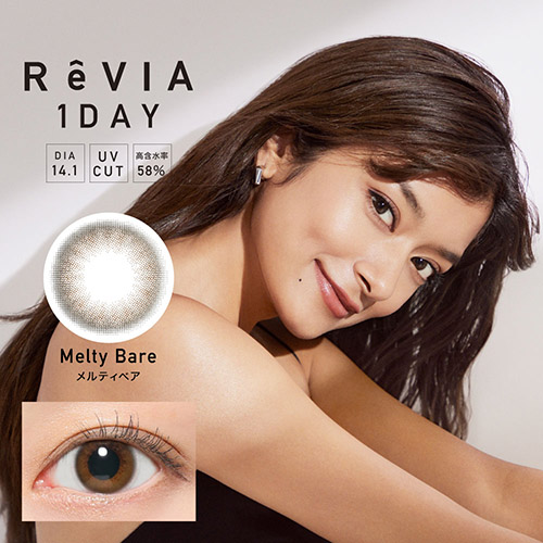 ReVIA 1day メルティベア