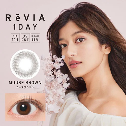 ReVIA 1day ムースブラウン