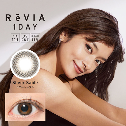 ReVIA 1day シアーセーブル