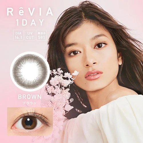 ReVIA 1day(レヴィア ワンデー) ブラウン DIA14.1㎜ UVカット 高含水58% 