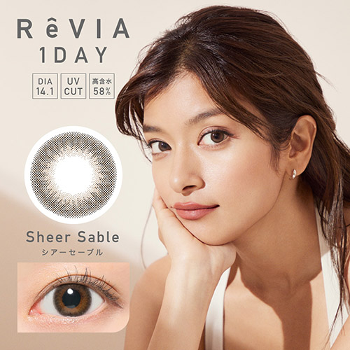 ReVIA 1day(レヴィア ワンデー) シアーセーブル DIA14.1㎜ UVカット 高含水58%