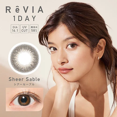 ReVIA 1day(レヴィア ワンデー) シアーセーブル DIA14.1㎜ UVカット 高含水58% 
