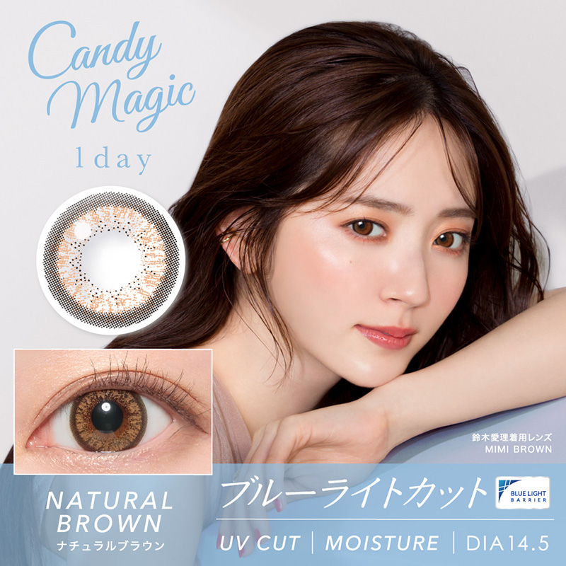 candymagic 1day 《NATURALブラウン》 ナチュラルブラウン