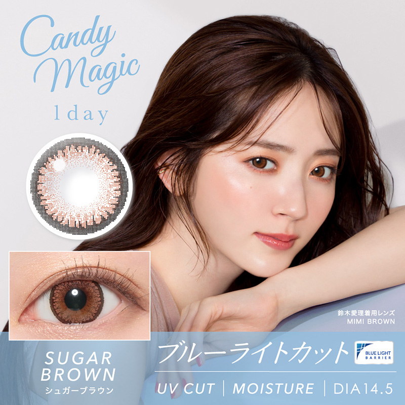 candymagic 1day 《SUGAR BROWN》 シュガーブラウン