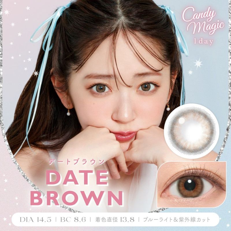 candymagic 1day 《DATE BROWN》 デートブラウン