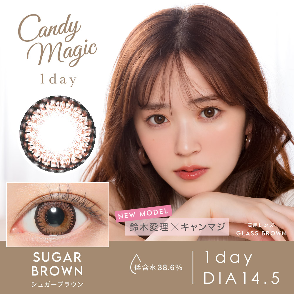 Candymagic 1day & AQUA SUGAR BROWN