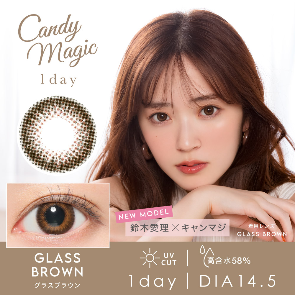 Candymagic 1day & AQUA GLASS BROWN