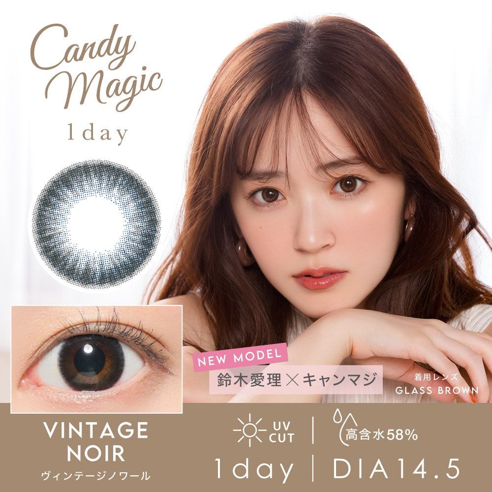 Candymagic 1day & AQUA VINTAGE NOIR