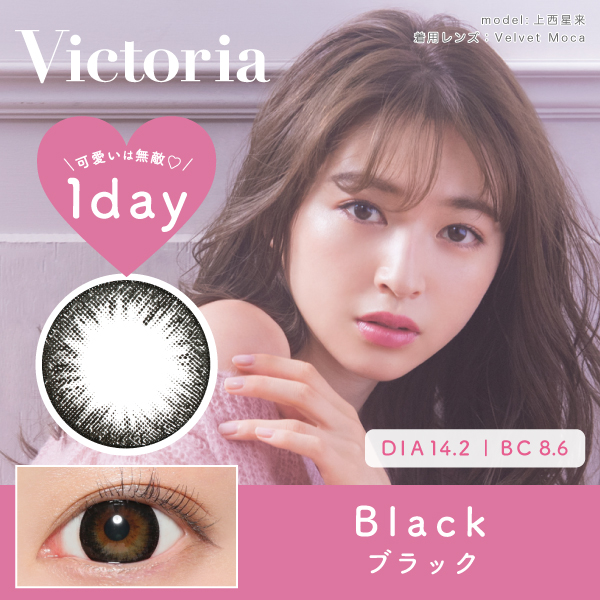 Victoria 1day by candymagic BLACK(ブラック)