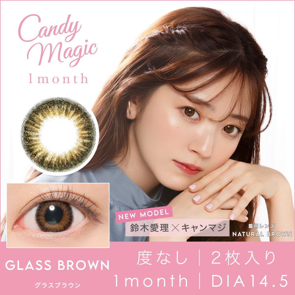 Candymagic 1month GLASS BROWN 度なし