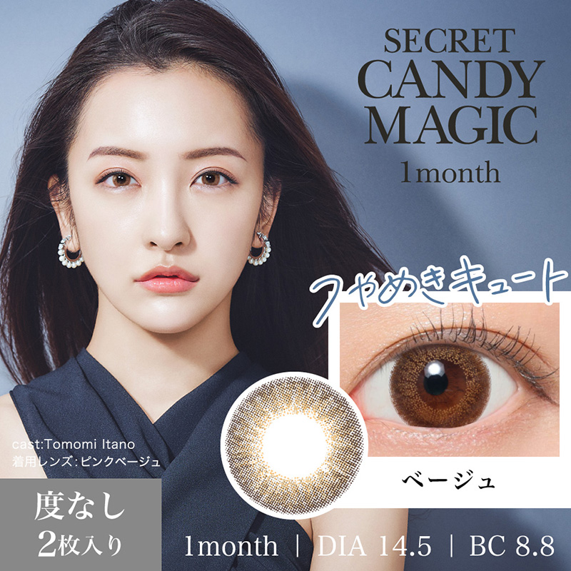 ベージュ