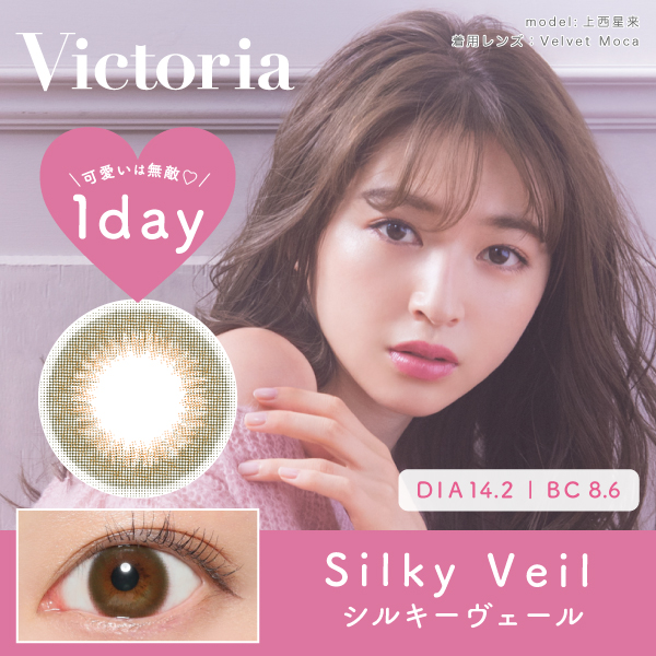 Victoria 1day Silky Veil シルキーヴェール