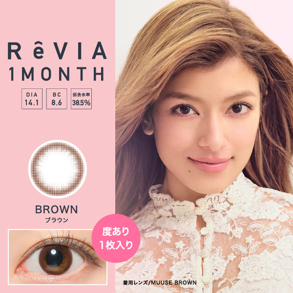 BROWN(ブラウン)