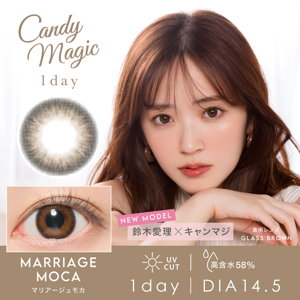 Candymagic 1day & AQUA MARRIAGE MOCA