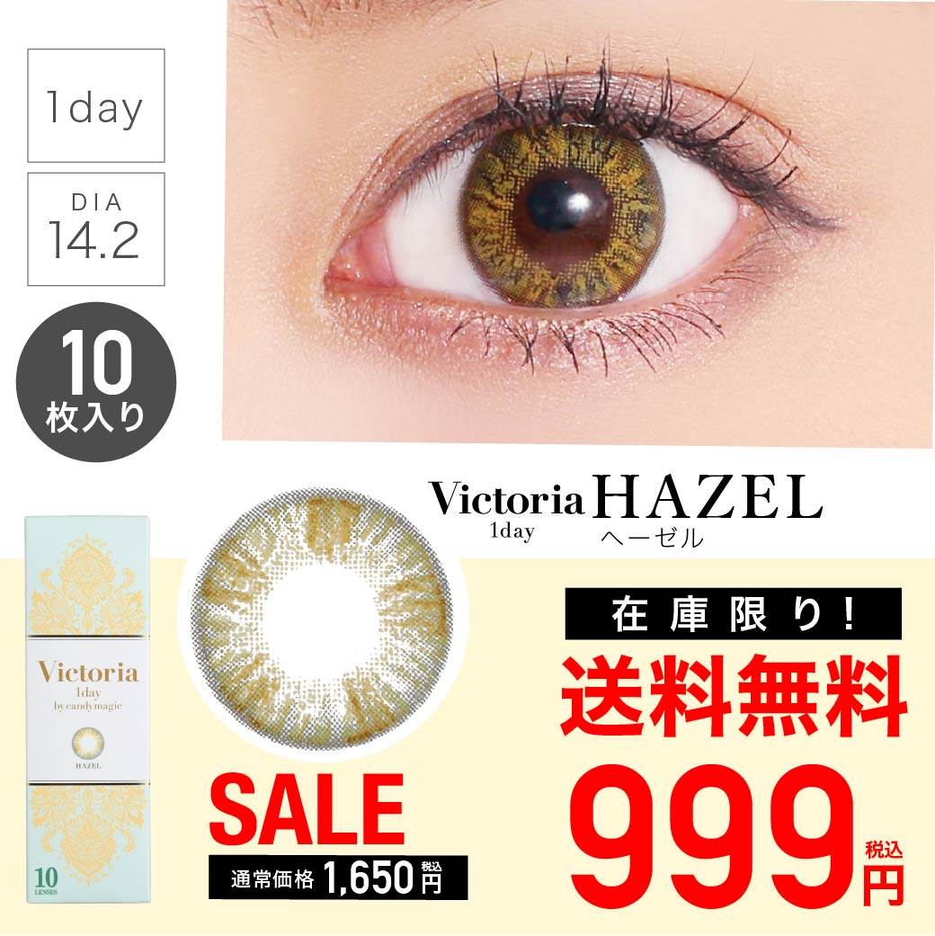 700円