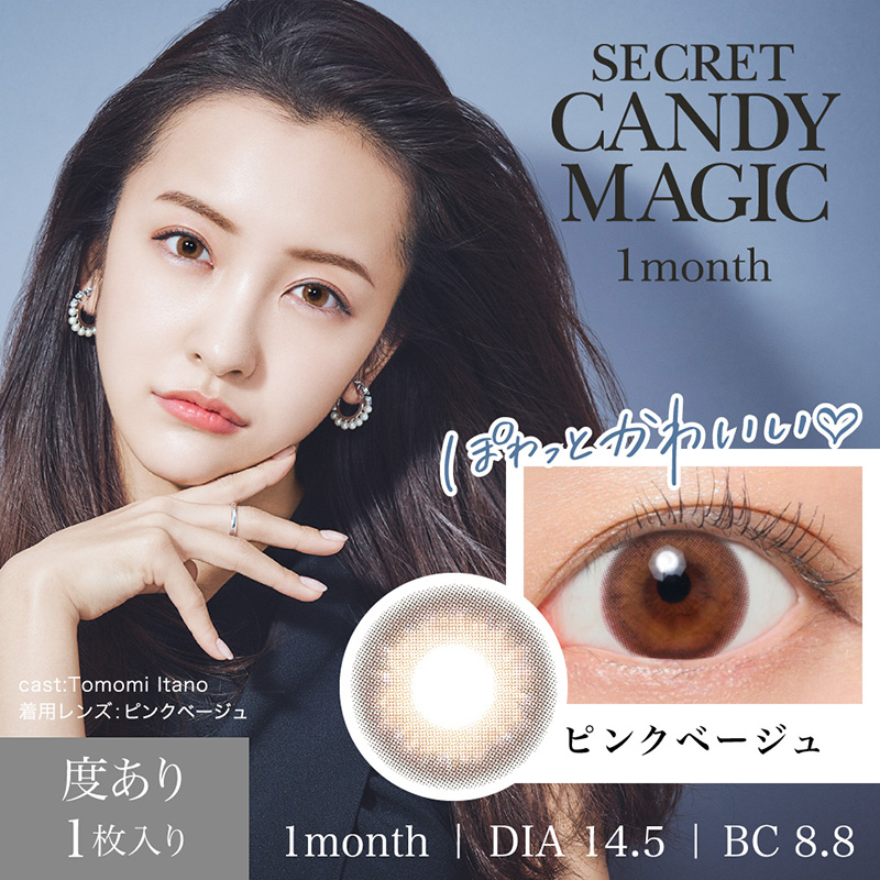ピンクベージュ