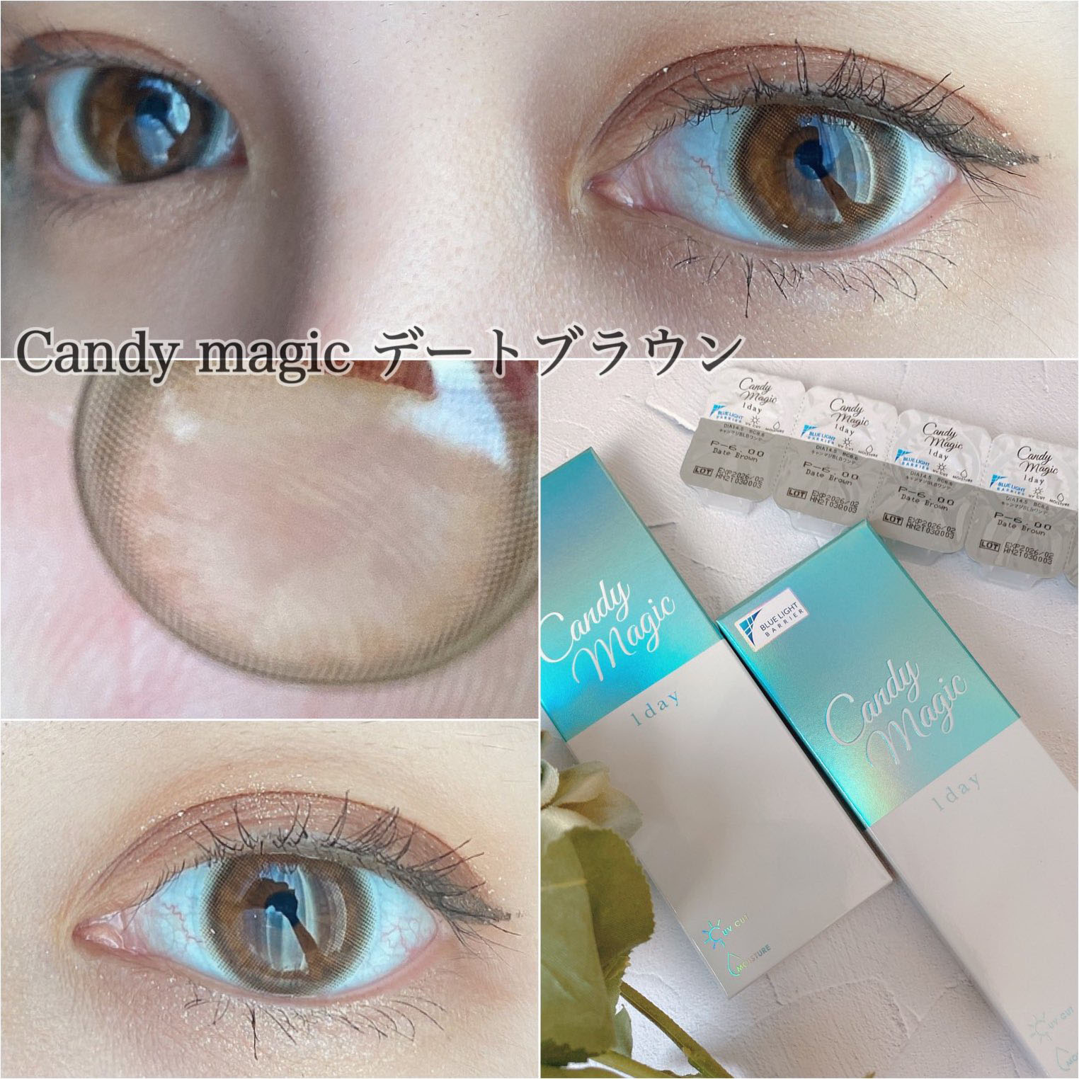Candymagic 1day Date Brown