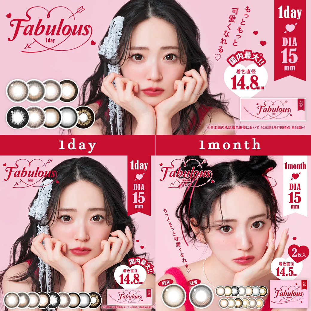 Fabulous 1day