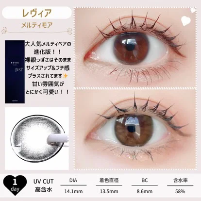 メルティモア